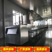 ԭζӳ컯豸 Ϲ컯΢豸
