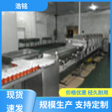 ���� ���ʾ�ѡ С��΢������豸 ������� ��������