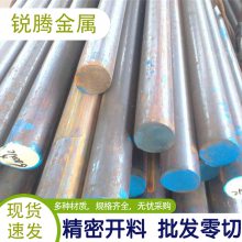 供应 Y45Ca圆钢 Y45CA易切削钢棒高性能易车铁 支持按需求切割
