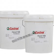 ʵNBϳˮԽӹҺ Castrol Hysol NB ɫĥҺ