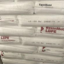 LDPE埃克森美孚LD 100BW 成型填充封口包装购物袋农产品包装袋发泡混料轻型收缩膜纺织品包装