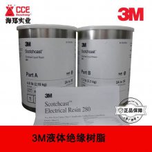 Scotchcast Electrical Resin 280֬ӹ⽺