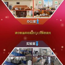 消防灭火体感生产商-消防灭火体感-赛斯弗安全有限公司