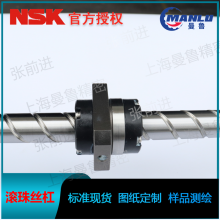 NSK W4011-410DTX-C5Z20 双螺母高速机床用丝杆 日本进口丝杠
