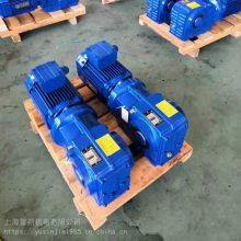 上海奉贤包装机械用S系列减速电机S77-47.36-3KW-M1