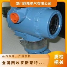 ***3051TG变送器罗斯蒙特GP高精度0.065%变送器HART