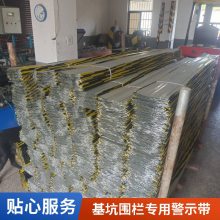 L型大角板建筑工地镀锌铁皮批发零售可加工定做