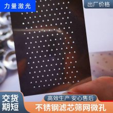 激光切管加工 不锈钢圆管激光打孔加工 管材激光精密打孔切割加工