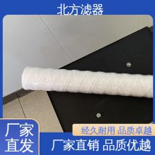 北方滤器 良好过滤性能 水处理线绕滤芯 厂家供应 无二次污染