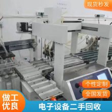 ݶ豸 չԶ豸 ҵе