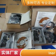 inor数字2线温度传感器APAQ R130 系列用于NFC接口的热电偶双