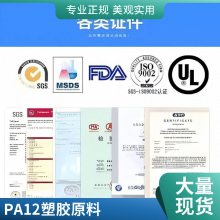 PA12 ʿEMS G21 ͸ ʳƷPA12 Ĥ ͸ ܽԭ