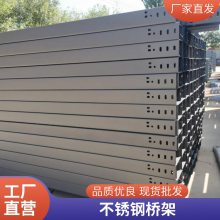 玻璃钢槽式托盘式电缆桥架 定制防火不易褪色 高速公路用
