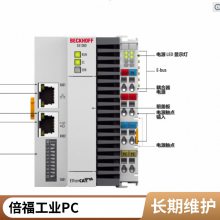 ȫģ CX2042-B950 ¹beckhoffڿ