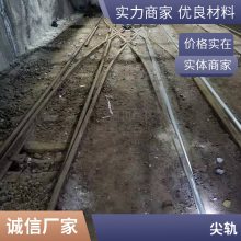 大中型矿山施工线路整体道岔 中晟承接 非标设计 生产