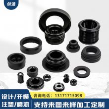 OemģѹNbr轺 Epdm