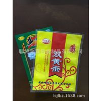 供应潍坊肉食品包装袋/烧鸡真空包装袋/潍坊金霖包装
