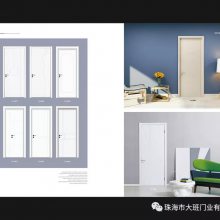 珠海原木门大班门业高品质木门***