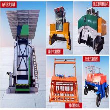 重庆建小型猪粪有机肥生产线设备有哪些 — 履带翻抛机