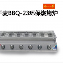 ǧBBQ-23/33ܻտ¯
