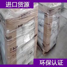 ¹˹ PA66 Ultramid A3ZM2 BK30564 66֬