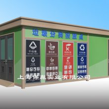 成品垃圾房厂家 公园垃圾房 街道垃圾房 垃圾房厂家