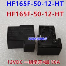 ԭװ HF165F-50-12 24 48-HTһ鳣450Aԭװʵ̵ֱ