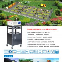BSM400ȫһ廯ӰԺ豸