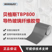 ߱˹BERGQUIST BOND PLY TBP 800ȵҺ̬轺ճϼ