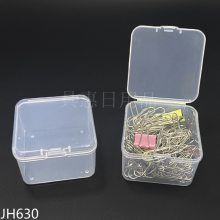塑胶小盒子透明包装盒耳钉盒耳机盒配件收纳盒方形储存盒PP塑料盒
