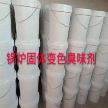 暖气水防丢水剂产品简介