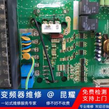 BALDOR葆德变频器维修 6SE6440-2UD24-0BA1上电面板无显示修理