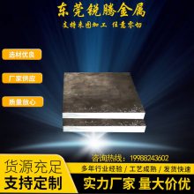 供应ML30CrMo冷镦钢板ML22Mn冷镦钢板材 高韧性冷镦钢 规格齐全 切割加工