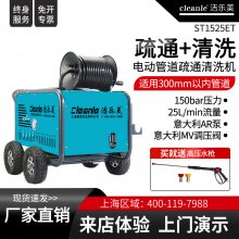 ϺҵСˮܵͨϴST-1525ET綯ͨ150kg