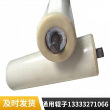 直供|核电用G307L螺旋辊子|现货|D108*1600梳形托辊|鑫文浩