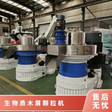 生物质木屑颗粒机132kw 电压380v 颗粒直径8-10mm
