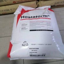 POM 美国赫斯特 MT8F01 抗化学性 耐水解 食品级