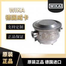 MW膜片式压力开关不锈钢外壳液体腐蚀性介质WIKA威卡