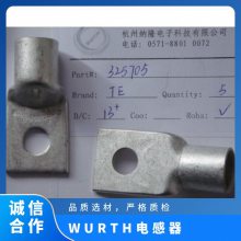 744786139A 多层电感, 39 nH, 0.7 ohm, 1.4 GHz 品牌 WURTH