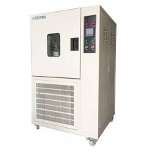 实贝HA-150高低温交变试验箱 温度交变-30＋80℃可编程控制
