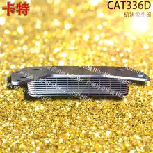 CAT336D336ڻȴɢ
