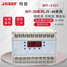 ڰϵͳ WY-31C1ѹ̵ѹ80~265VAC/DC JOSEFԼɪ