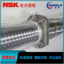 NSK W2505CUG-17PSSK1-C3Z С͹˿ ĸBSS2510-4E˿