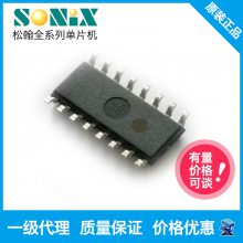 SNC27P085IC85ZC25P085OTPIC