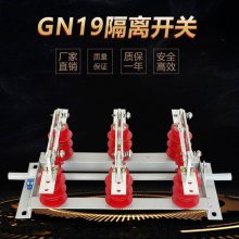 GN19-24/630A ڸѹ뵶բ24kv