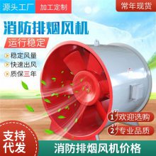 消防排烟风机碳钢材质3C耐高温排风机高效节能