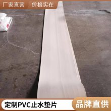 PVCֹˮƬ300*6 ճǿ ׿