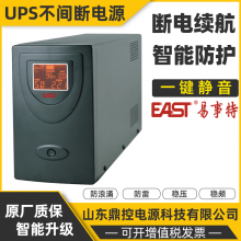 EASTUPSϵԴOR10KHʽԴ糡