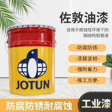 JOTUNعȩTankguard Storage ҵع