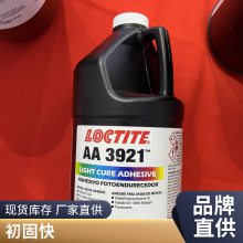 LOCTITE̩AA3921ˮӰ uv߹̻1L͸